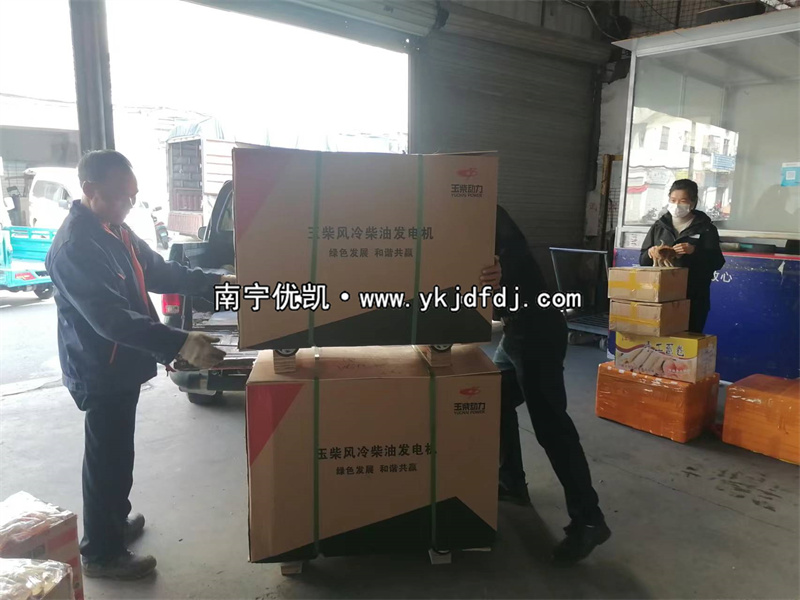 2023年12月29日，8KW玉柴靜音柴油發(fā)電機(jī)組送貨現(xiàn)場