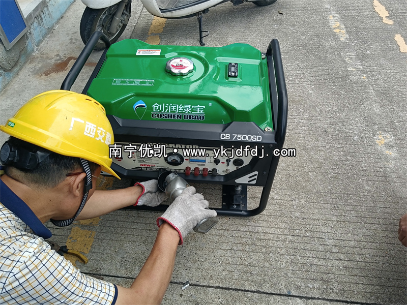 2024年5月5日，客戶到店自提一臺7kw等功率汽油發(fā)電機(jī)