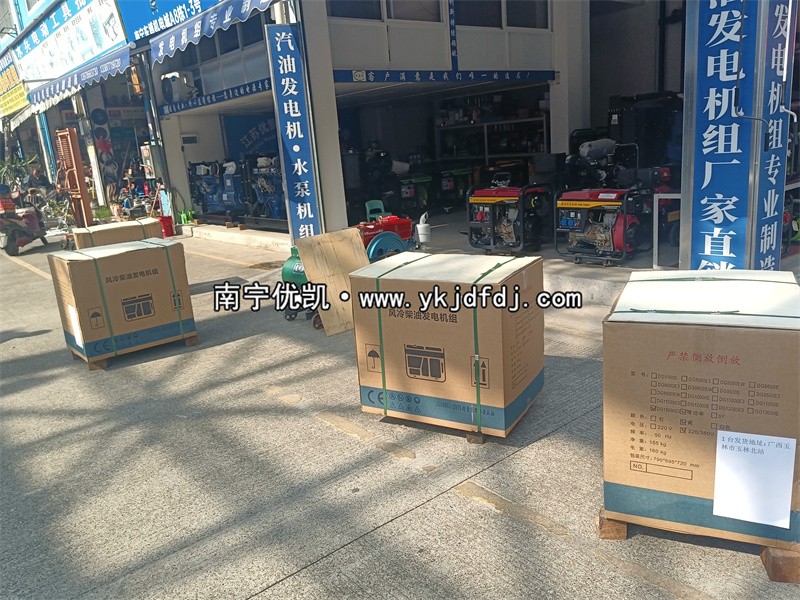 2024年12月20日，玉林項(xiàng)目4臺(tái)10KW柴油發(fā)電機(jī)組裝車發(fā)貨